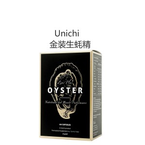 【国内仓】Unichi 金装生蚝精 60粒